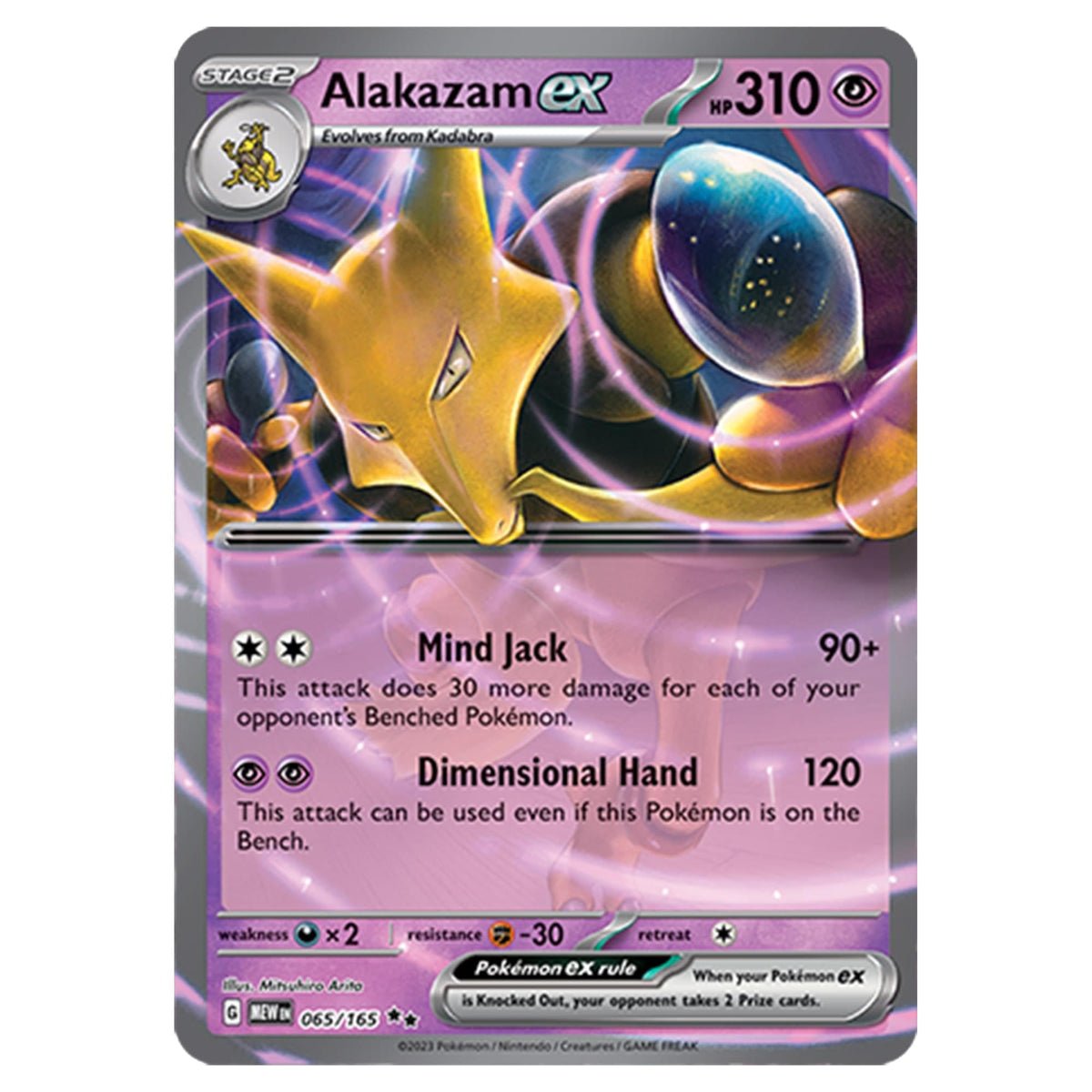 Pokémon Card 151 Japanese booster packs